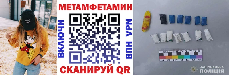 Купить где  Кореновск  Amphetamine 98% 