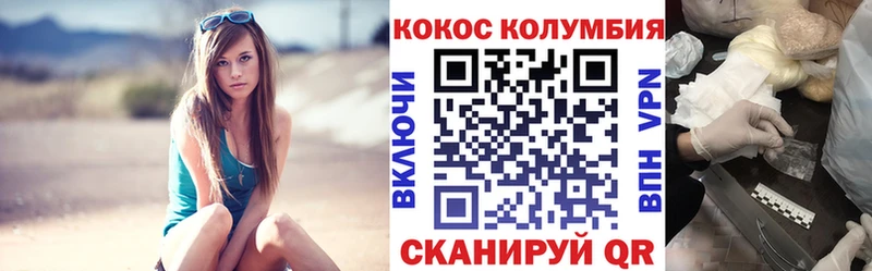 Купить  Кореновск  КОКАИН 98% 