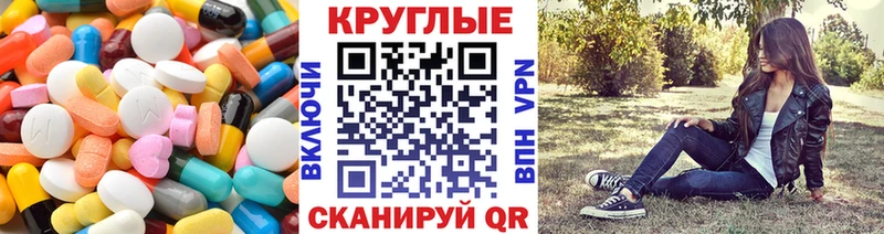 Купить закладки  Кореновск  Экстази таблы 