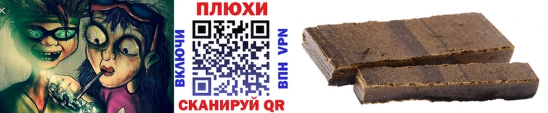 Купить где  Кореновск  Гашиш гашик 