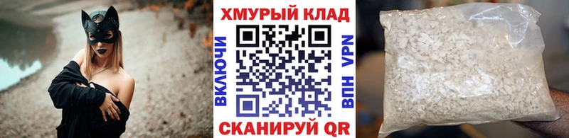 ГЕРОИН хмурый  Купить где  Кореновск 
