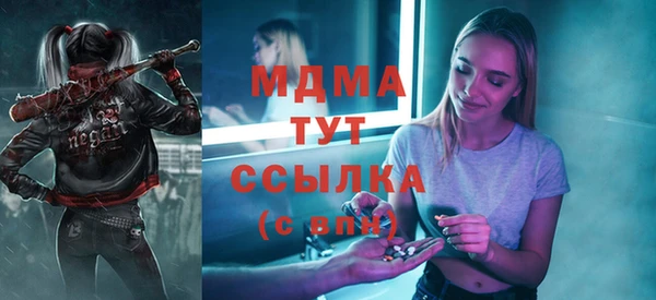 дурь Бронницы