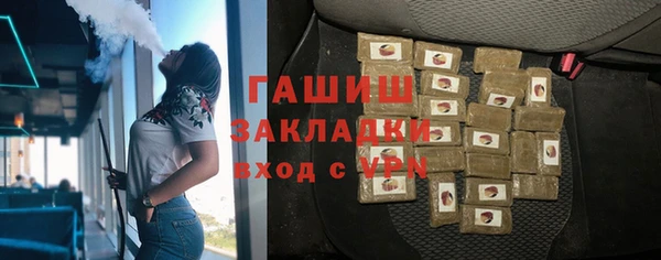 гашишное масло Верея