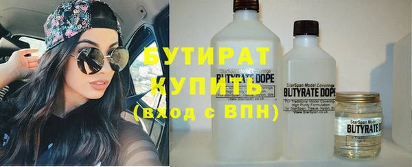 дурь Бронницы