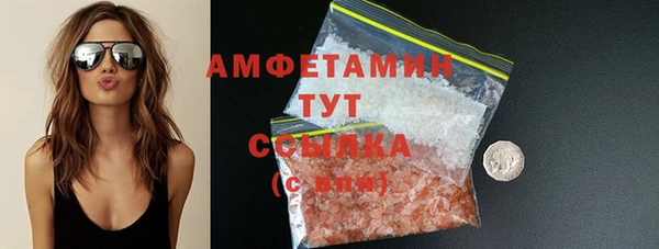 дурь Бронницы