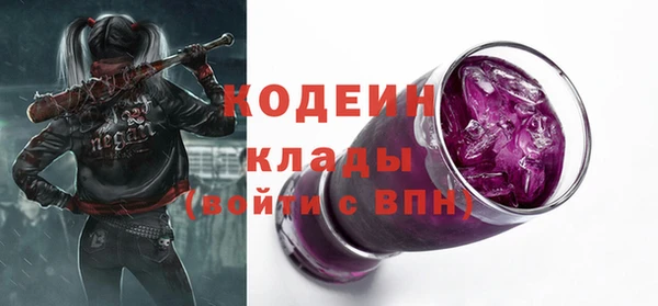 ГАЛЛЮЦИНОГЕННЫЕ ГРИБЫ Бугульма