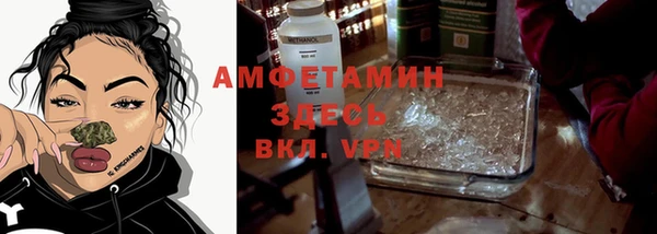гашишное масло Верея
