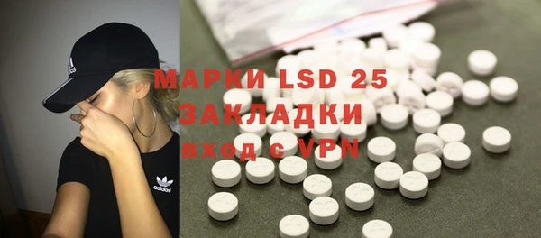 гашишное масло Верея