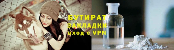 ГАЛЛЮЦИНОГЕННЫЕ ГРИБЫ Бугульма