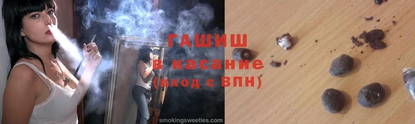 ALPHA PVP Бородино