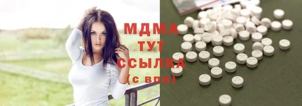 ГАЛЛЮЦИНОГЕННЫЕ ГРИБЫ Бугульма
