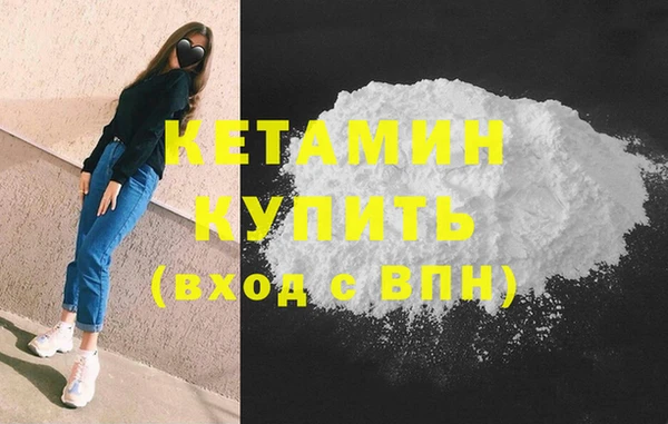 ГАЛЛЮЦИНОГЕННЫЕ ГРИБЫ Бугульма