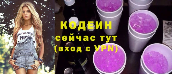 ALPHA PVP Бородино