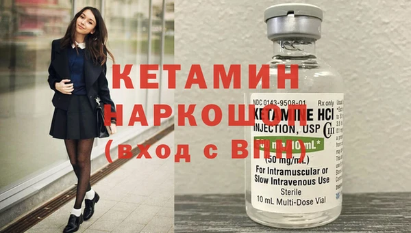ГАЛЛЮЦИНОГЕННЫЕ ГРИБЫ Бугульма