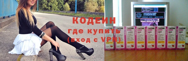 ГАЛЛЮЦИНОГЕННЫЕ ГРИБЫ Бугульма