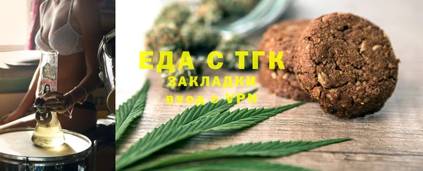ALPHA PVP Бородино