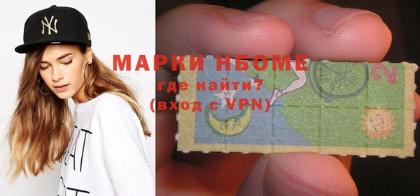 гашишное масло Верея