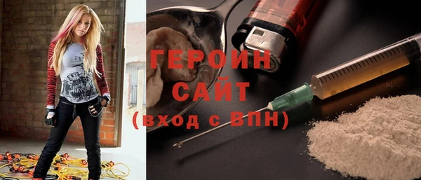 ГАЛЛЮЦИНОГЕННЫЕ ГРИБЫ Бугульма