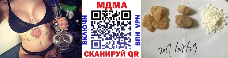 MDMA молли  Купить  Кореновск 