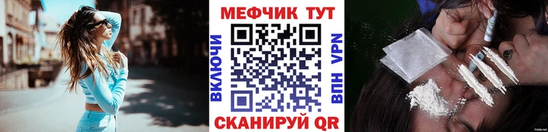 Мефедрон мука Кореновск
