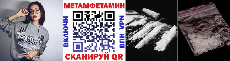 Купить где  Кореновск  МЕТАМФЕТАМИН витя 