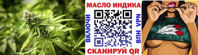 ТГК жижа  Купить  Кореновск 
