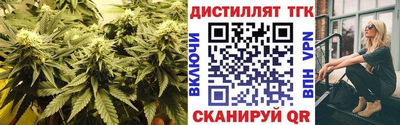 Дистиллят ТГК концентрат Кореновск
